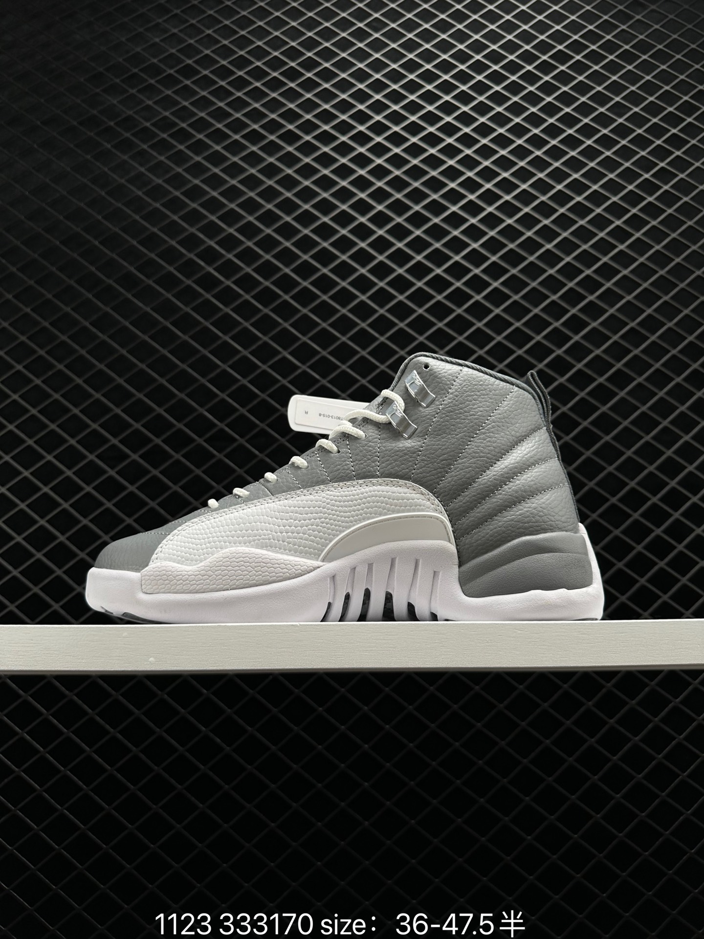 Nike Air Jordan 12 Retro